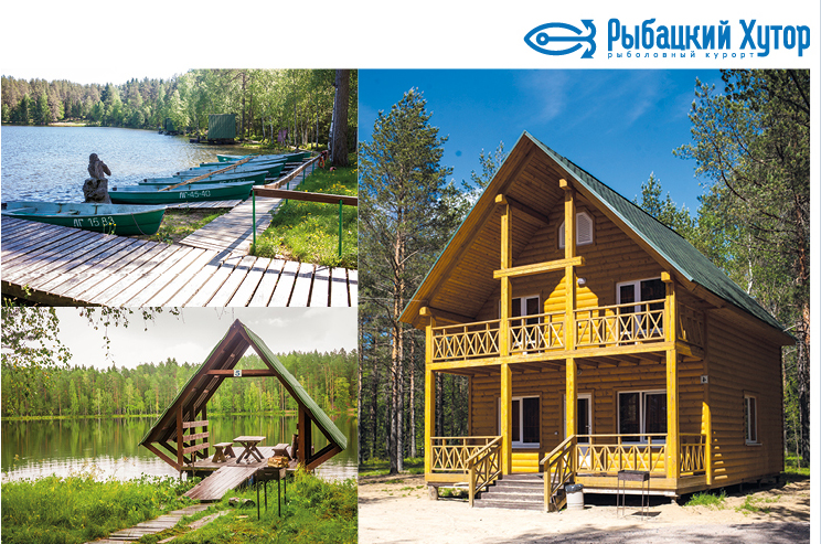 Рыболовный курорт Рыбацкий хутор